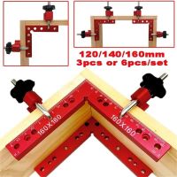 【CC】☂☃  Degrees L-Shaped Auxiliary Fixture Woodworking Aluminum Clamping Positioning Panel Fixing Hand Tools