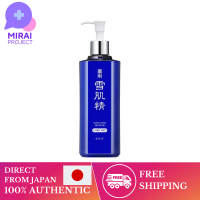 Kose Moisturizers บนใบหน้า Seikohada Sei ขวดใหญ่สุดๆขวดปั้มโลชั่นแบบรีฟิว Medicated Setsu-Kisei Super ขวดใหญ่เต็มไปด้วยขวดปั้มโลชั่นแบบรีฟิว