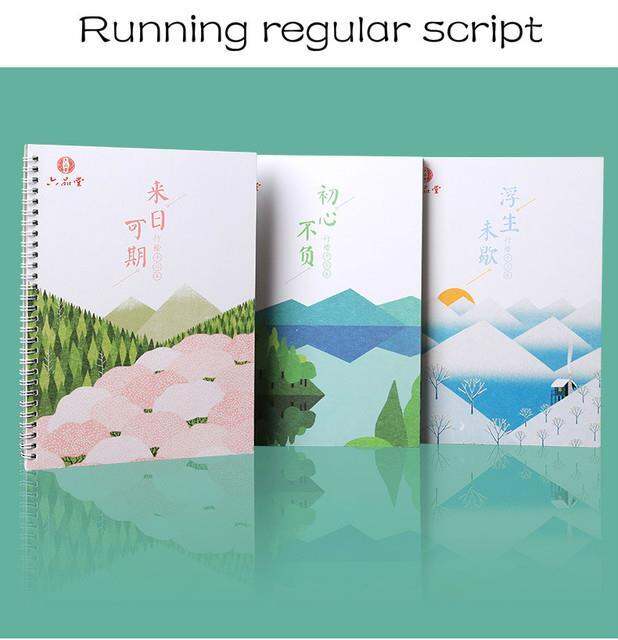 3pcs-calligraphy-copybook-3d-chinese-character-running-regular-script-calligraphy-copybook-children-handwriting-book-libros