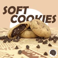 ซอฟต์คุกกี้ สอดไส้ช็อกโกแลต Soft Cookies Chocolate