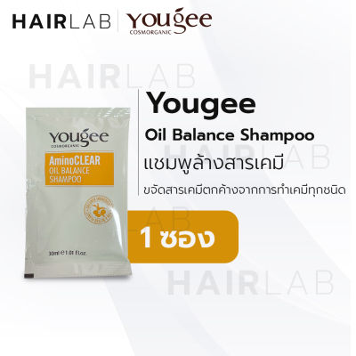 พร้อมส่ง Yougee AminoClear Oil Balance Shampoo 30ml. ยูจี แชมพู ล้างสารเคมี ยืด ดัด ย้อม