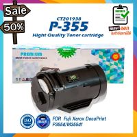 P355D CT201938 P355 355D 355  LASER TONER ตลับหมึกเลเซอร์ FOR Fuji Xerox P355d M355df M365d P365d #หมึกเครื่องปริ้น hp #หมึกปริ้น   #หมึกสี   #หมึกปริ้นเตอร์  #ตลับหมึก