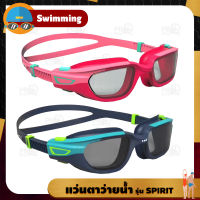 NABAIJI แว่นตาว่ายน้ำ ชนิดเลนส์Smoke/ใส รุ่นSPIRIT ขนาดS (Swimming Goggles)