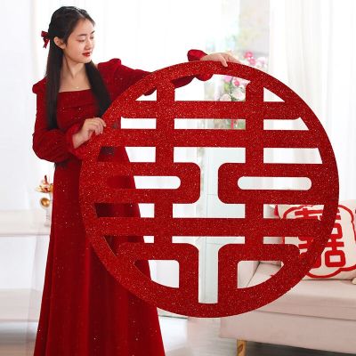 Shimmering Powder Wedding Stickers Wedding Special Window Decoration Door Stickers Wedding Room Layout Set Decoration Double Chopsticks Wedding Supplies