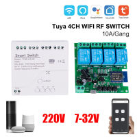 Tuya สมาร์ท AC220V DC 7-32V 4CH สมาร์ท WiFi รีโมทคอนโทรลคอนโทรลเลอร์โมดูล