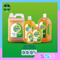 [คุ้มราคา!!] Dettol เดทตอล น้ำยาทำความสะอาด ไฮยีน มัลติ-ยูส ดิสอินแฟคแทนท์ น้ำยาฆ่าเชื้อโรค. Disinfectant solution น้ำยาทำความสะอาด cleanser **พร้อมส่ง**