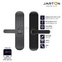 JARTON Smart Home กุญแจดิจิตอล Wi-Fi 5 ฟังก์ชั่น รุ่น 131301 มีรับประกัน ของแท้ ส่งไว