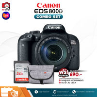 Combo Set Canon Camera EOS 800D kit 18-135 mm. STM **เมนูไทย [สินค้ารับประกัน 1 ปี by AVcentershop]