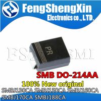 20pcs SMBJ130CA PK SMBJ150CA PM SMBJ160CA PP SMBJ170CA PR SMBJ188CA PS SMB DO-214AA