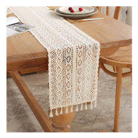 Beige Table Runner คริสต์มาสโครเชต์ลูกไม้ผ้าฝ้ายผสมผ้าพู่สำหรับตกแต่งโต๊ะกาแฟงานแต่งงาน Decoration