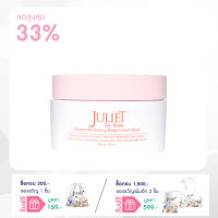 Juliet De Rose Bosster Whitening Body Cream Mask บำรุงล้ำลึกขั้นสุดตลอดคืน �