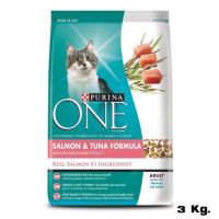 [ลด 50%] ส่งฟรีทุกรายการ!! Purina One อาหารเม็ดสำหรับแมวทุกสายพันธุ์ สูตรปลาแซลมอน &amp;ทูน่า 3 กก.