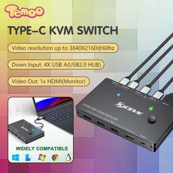 Temoo TYPE-C KVM Kvm Two In And One Out USB - C KVM HD Switch 4K 60Hz 2 ...