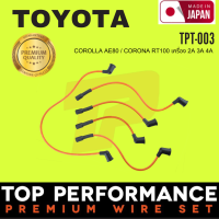 สายหัวเทียน TOYOTA COROLLA AE80 / CORONA RT100 เครื่อง 2A 3A 4A - TPT-003 - TOP PERFORMANCE MADE IN JAPAN - สายคอยล์ โตโยต้า / spark plug wire