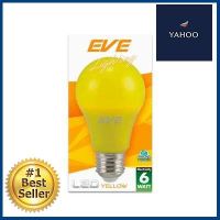 หลอดไฟ LED E27 EVE LIGHTING รุ่น A60 COLOR กำลัง 6 วัตต์ สีเหลือง **โปรโมชั่นสุดคุ้ม โค้งสุดท้าย**