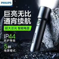 Philips torch light ultra bright rechargeable long range household outdoor long shots portable laser white leds