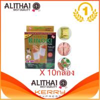 kinoki detox foot patch pad GOLD กล่องทอง ( 10 กล่อง ) ฟุตแพท แผ่นแปะเท้า แผ่นแปะฝ่าเท้า ดีท็อกซ์เท้า ดูดสารพิษ