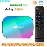 2022 HK1BOX 8K Amlogic S905X3สมาร์ททีวี100M 9.0คู่ Wifi 1080P 4K Tvexpress Btv B11 Tve Uso70d