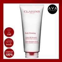 Clarins Body Firming Extra Firming Cream 200ml ครีมบำรุงผิวกายที่ช่วยกระชับผิวและปรับผิวให้แลดูเฟิร์มได้ในขั้นตอนเดียว เนื้อเข้มข้นแต่เบาสบายผิว