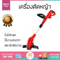 รถตัดหญ้า เครื่องตัดหญ้า  BLACK AND DECKER เครื่องเล็มหญ้า GL5530-B1 สีส้ม ใช้งานง่าย ตัดหญ้าได้ดี ไม่มีสะดุด สะดวก สตาร์ทติดง่าย รถเข็นตัดหญ้า Lawn Mowers จัดส่งฟรีทั่วประเทศ