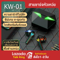 หูฟังไร้สายชุดหูฟังสำหรับเล่นเกม 65ms Zero Latency Bluetooth 5.1 หูฟังไร้สายสเตอริโอกีฬาเสียงตำแหน่งกันน้ำ