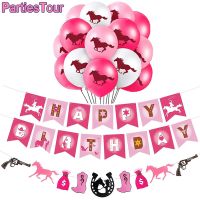 【CW】 Western Cowgirl Happy Birthday Banner Cowgirl Pink Horse Latex Cowgirl Themed Birthday Party Supplies Baby Shower Decortion