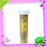 Free and Fast Delivery HICE  HIC 500 mg  type (15 tablets/tubes)