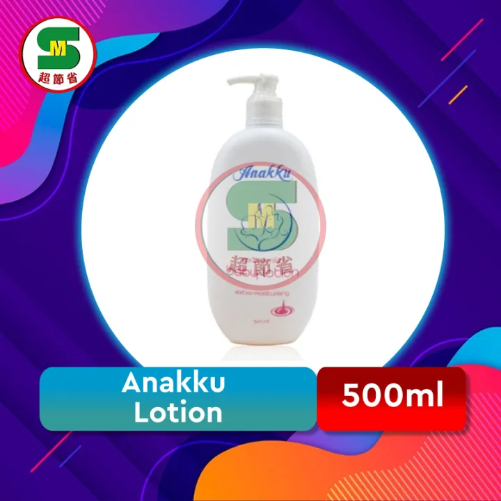 Anakku Baby Lotion 500ml | Lazada