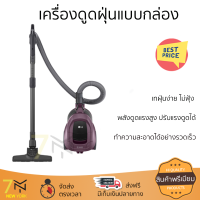 ลดราคาพิเศษ เครื่องดูดฝุ่น เครื่องดูดฝุ่นแบบกล่อง LG VC5417GHT.AVWPETH จัดส่งทั่วประเทศ