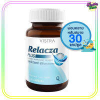 Vistra Relacza Plus วิสทร้า รีแลคซ่า พลัส 30 แคปซูล 1 ขวด เหมาะสำหรับผู้ที่มีปัญหานอนไม่หลับ เครียด ช่วยลดความเครียด