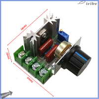 jianzhanqinl โมดูลควบคุมแรงดันไฟฟ้า2000W SCR ตัวควบคุมความเร็วโมดูลควบคุมแรงดันไฟฟ้าเทอร์โมสตัท