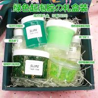 【Ready】? Slime foaming glue set box bubble glue slime gift box girl heart foam glue crystal mud finished product