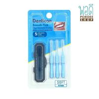 Denticon Interdental Brush Smoothpick [5pcs] แปรงซอกฟัน ขนแปรงนุ่มแบบตรง หัวแปรงขนาด SSS 0.7 mm.