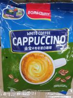 กาแฟ Gold Choice White Coffee Cappuccno3/1