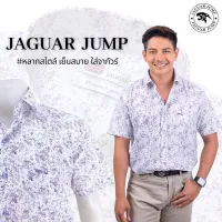 Jaguar เสื้อเชิ้ตผู้ชาย แขนสั้น ทรงธรรมดา (Regular) มีกระเป๋า JTIW-3107-1-PU