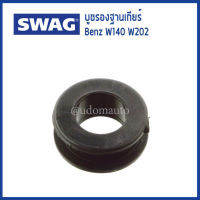 BENZ บูชรองฐานเกียร์ (2ชิ้น) Mercedes-Benz เมอร์เซเดส- เบนซ์ W140 W202 เบอร์210 /  Bush, shift rod / 2109920010 / SWAG Germany