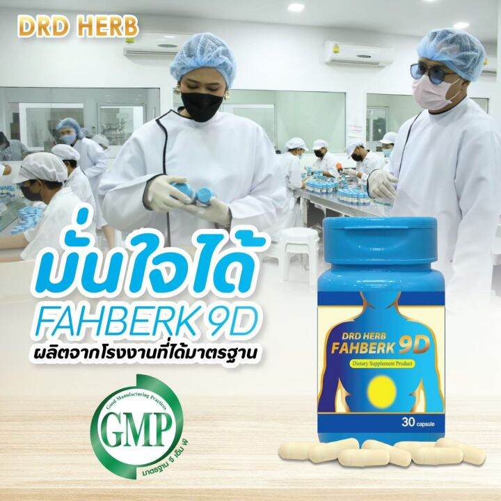 กรดไหลย้อน-โรคกระเพาะ-ส่งฟรี-drd-herb-สมุนไพร9ชนิด-1กระปุก-ลดกรดไหลย้อน-แก้กรดไหลย้อน-ปวดท้องแน่นจุก-ท้องอืด-โรคกระเพาะเรื้อรัง-แสบหน้าอก