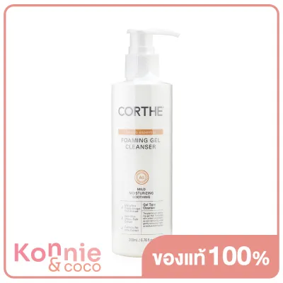 Corthe Dermo Essential Foaming Gel Cleanser 200ml คอร์เธ เจลทำความสะอาดผิวหน้า สำหรับคนเป็นสิว ผิวแพ้ง่าย