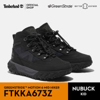 Timberland Kids YOUTH GREENSTRIDE™ MOTION 6 Waterproof Mid Hiker รองเท้าเด็ก (FTKKA673Z)