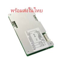 bms 24v 100A 8s 7s,bms 16s 48v 30A แบตลิเธี่ยม Lifepo4 nmc แบตลิเธียม