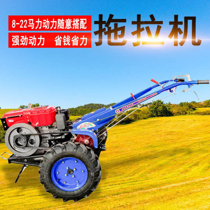 Walking Tractor Rotary Cultivator Household Paddy Field Cultivator Multifunctional Ridging 2347