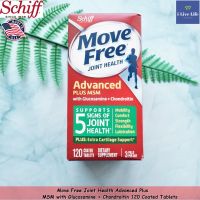 กลูโคซามีน คอนดรอยติน + เอ็มเอสเอ็ม Move Free Joint Health Glucosamine Chondroitin Plus MSM 120 Coated Tablets - Schiff