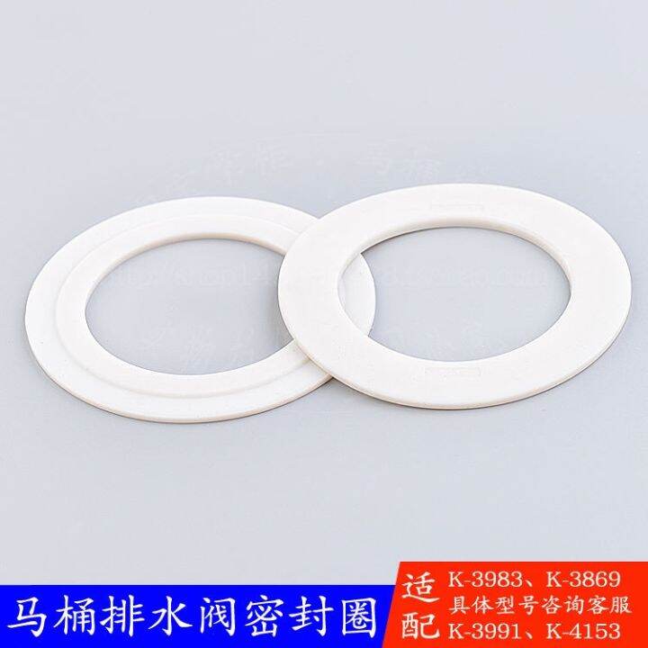 KOHLER Authentic Ruiqi toilet tank flush valve seat toilet wirecontrolled doublepress drain