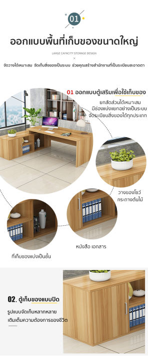 carpenter-craft-โต๊ะทำงาน-โต๊ะผู้บริหาร-โต๊ะผู้จัดการ-โต๊ะวางคอมพิวเตอร์-โต๊ะไม้-โต๊ะทำงานสำหรับเจ้านาย-ม้หนา-2-5-ซม-พร้อมตู้ข้าง