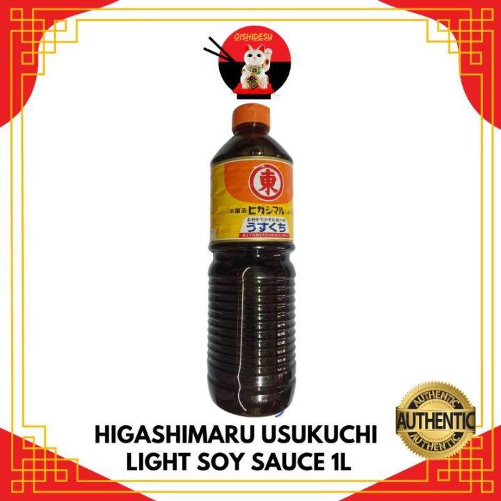 Japan Higashimaru Usukuchi Light Soy Sauce 500ml/1L/1.8L Lazada PH