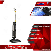 Deerma Handheld Vacuum Cleaner VX100 เครื่องล้างพื้น เครื่องดูดฝุ่น 3in1 ทั้งดูด ถู ล้างสิ่งสกปรกต่างๆ เครื่องล้างพื้นไร้สาย ดูดน้ำ ดูดฝุ่น ขัดถูพื้น