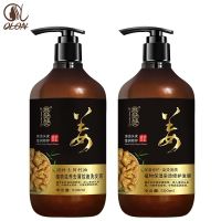 Shampoo conditioner and hair แชมพู/ครีมนวดบำรุงหนังศรีษะและเส้นผม