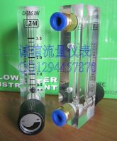 LZM-4T adjustable air flow meter 0.3-3L/min gas flowmeter