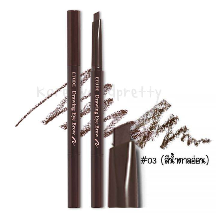 etude-house-drawing-eye-brow-ดินสอเขียนคิ้ว-03-สีน้ำตาลอ่อน-เพิ่มปริมาณไส้ดินสออีก-30-0-25g