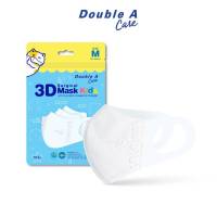 หน้ากากอนามัย [แพ็ก 10 เด็กโต] Double A Care หน้ากากอนามัยทางการแพทย์ 3D Mask Kids สำหรับเด็ก Size M (เด็กโต)